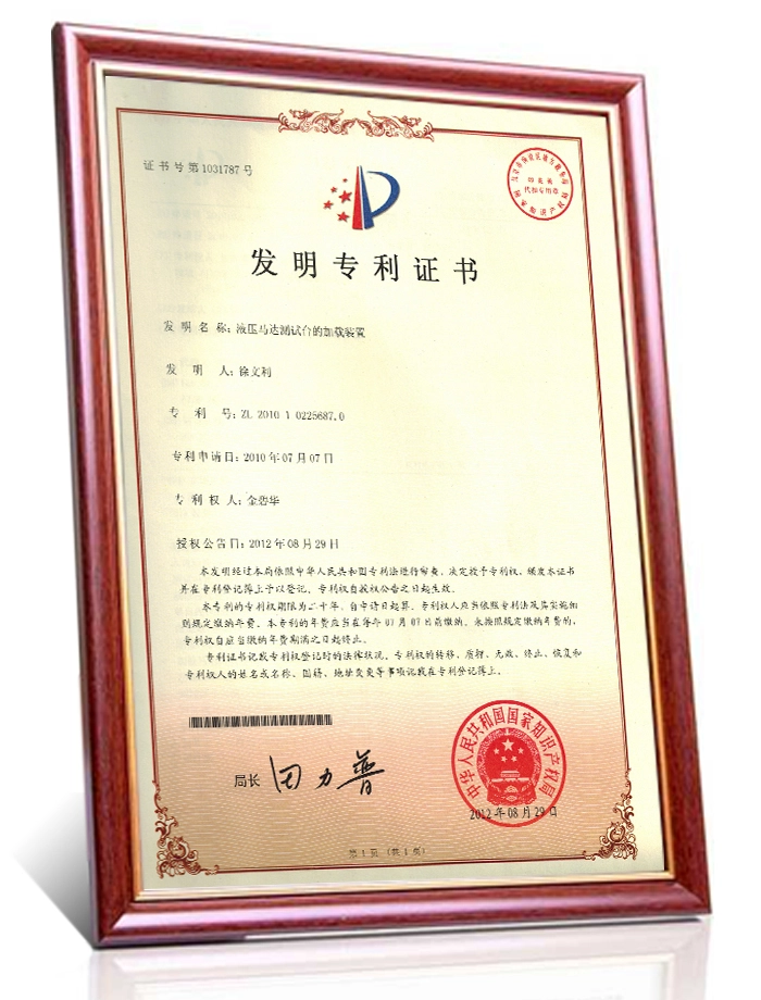 Our Honor